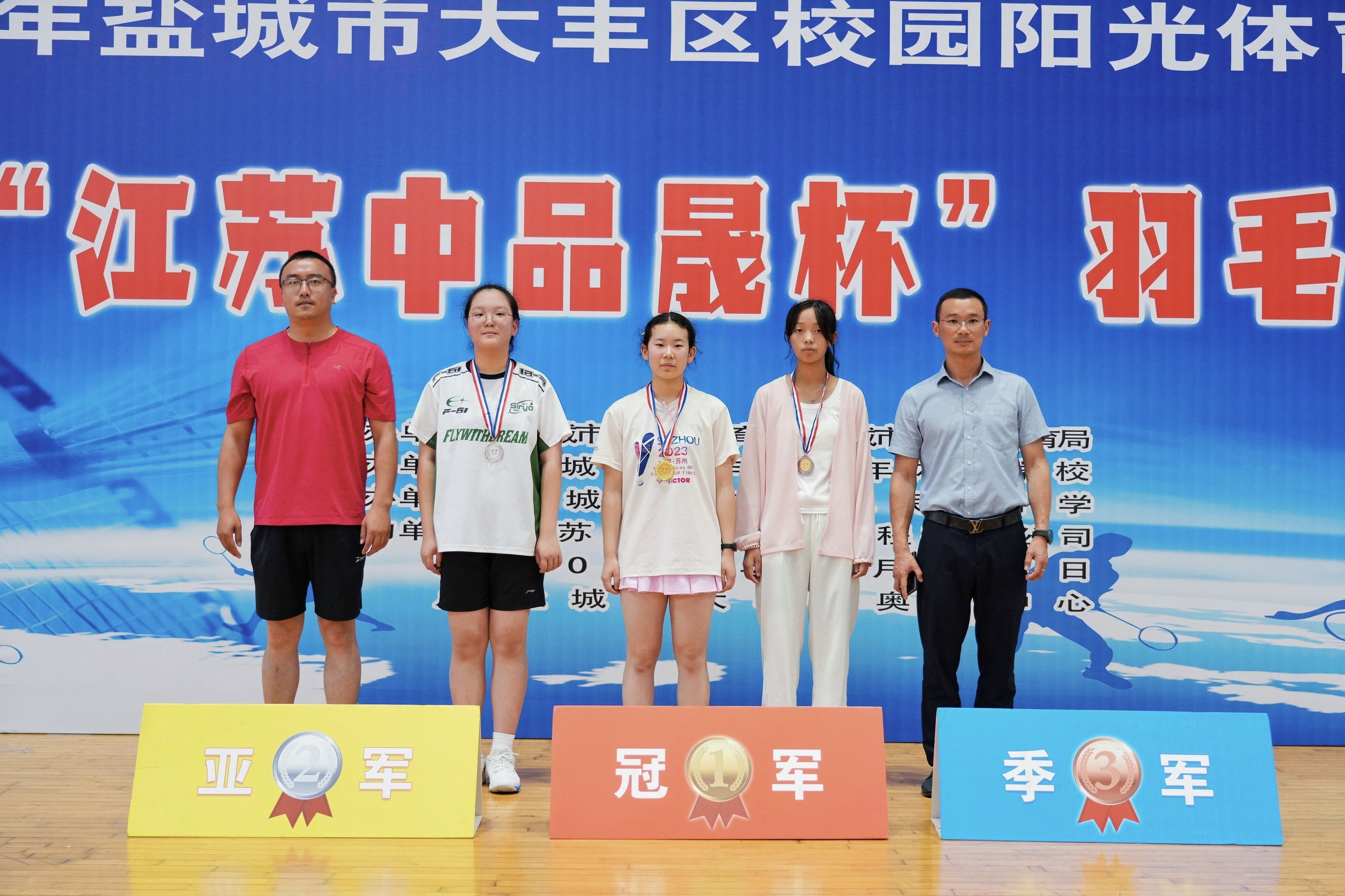 挥拍青春2025年“江苏中品晟杯”圆满落